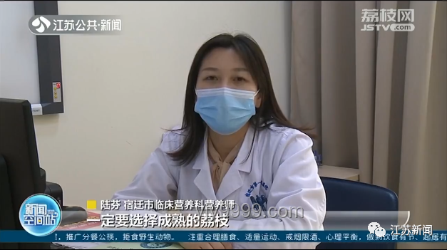 15岁少年贪食荔枝致昏迷案例研究