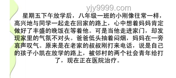 15岁少年贪食荔枝致昏迷案例研究
